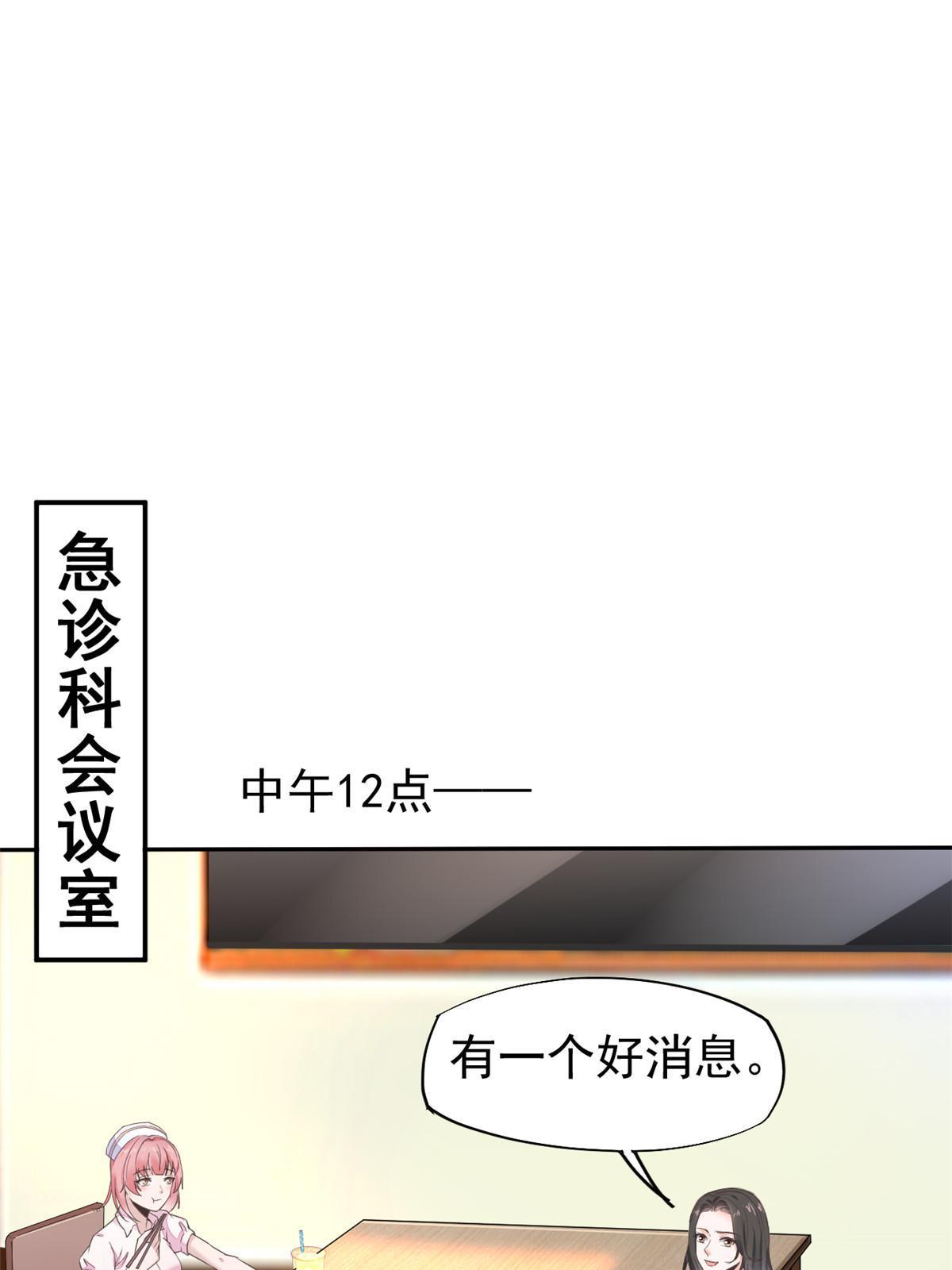 51 魔女孟熙3