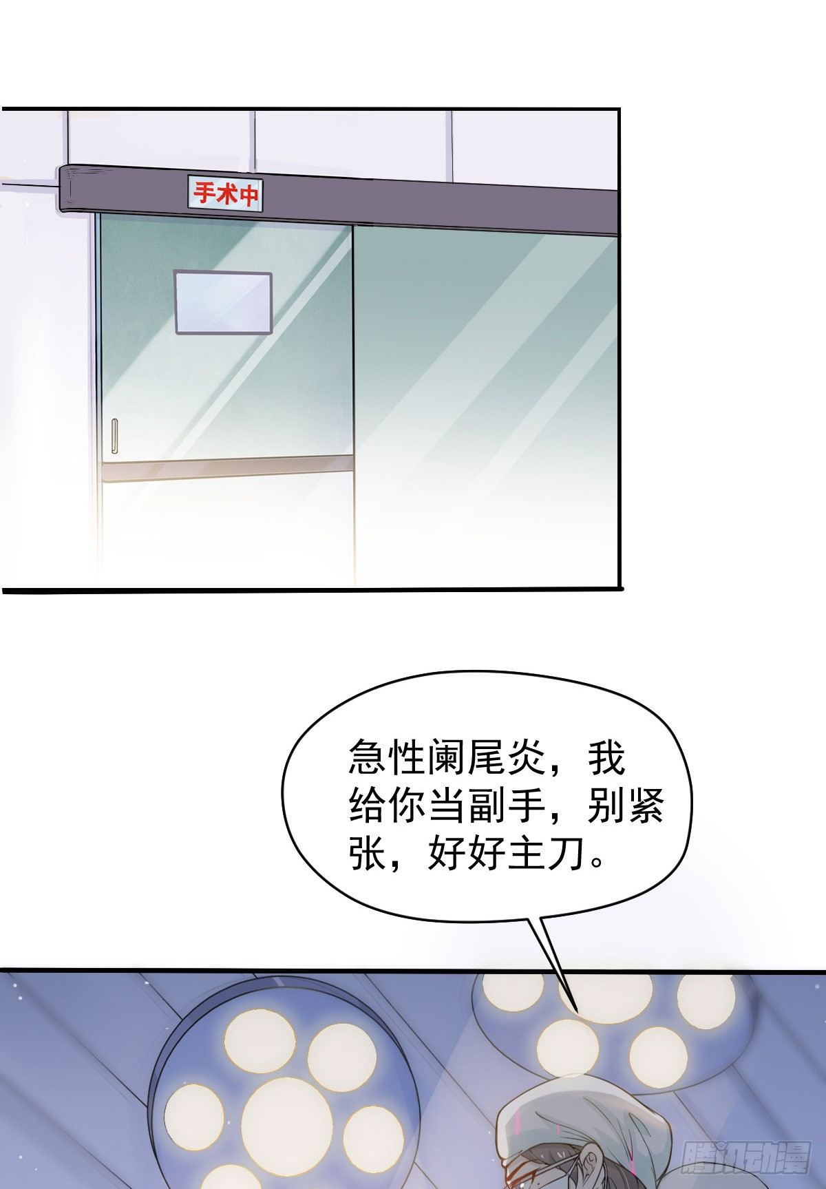 01 LV12 稀有阑尾怪2