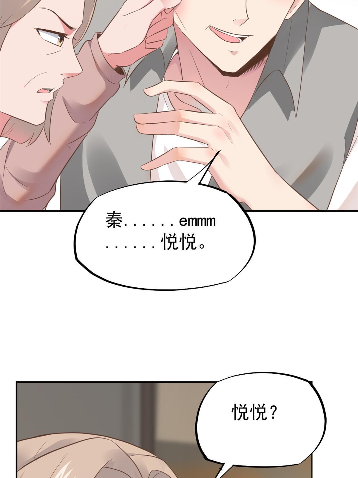 72 上分24