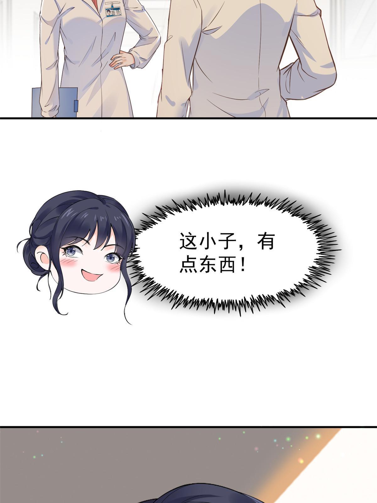 55 焦泥作人31