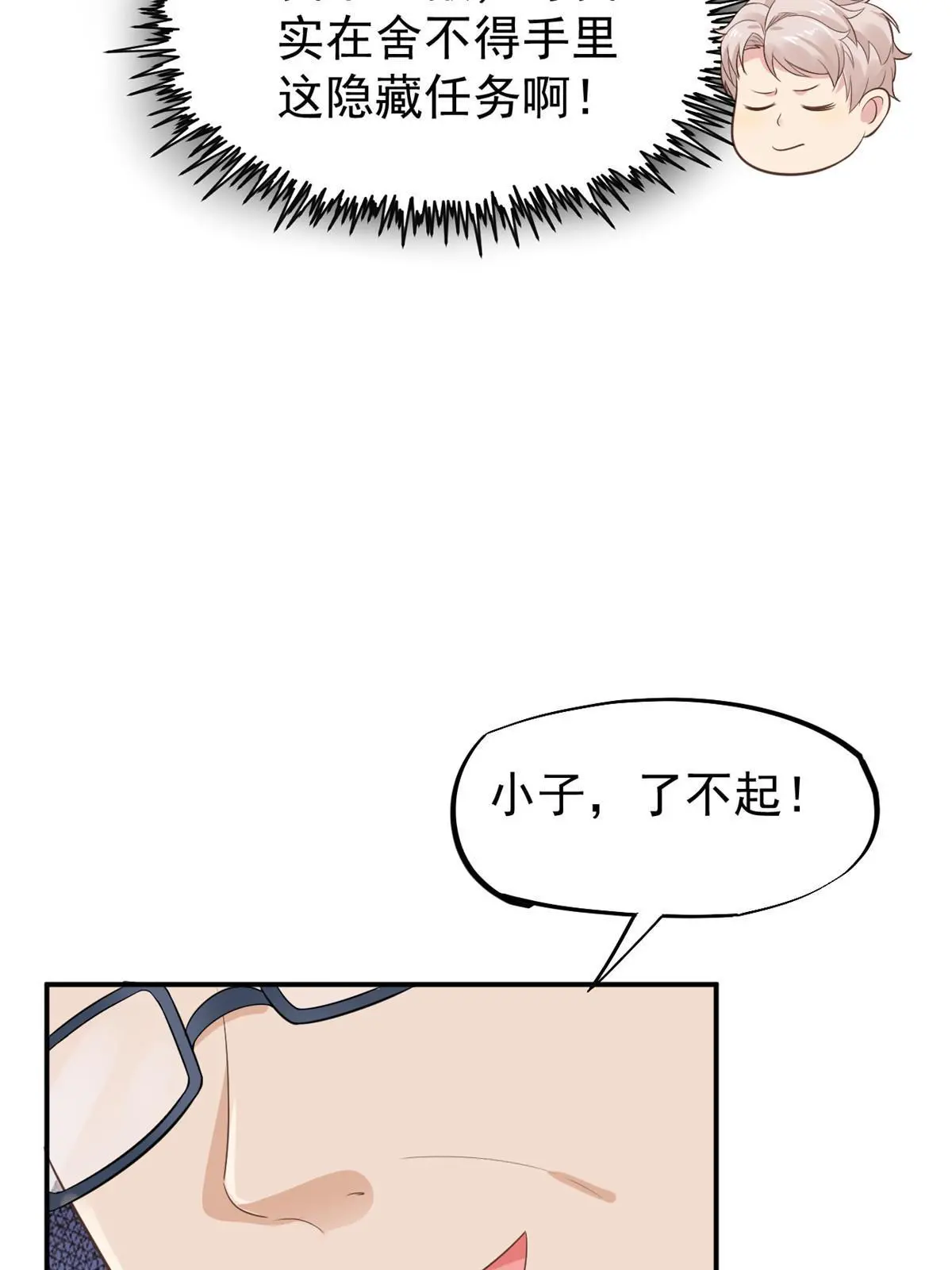 52 童颜25