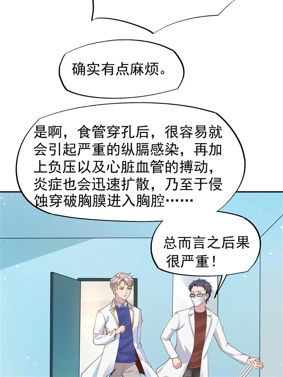 58 我可以做26