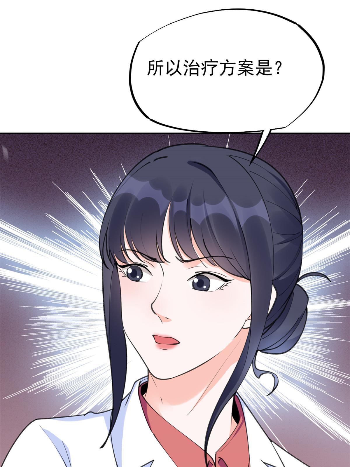 56 孟熙好感度27