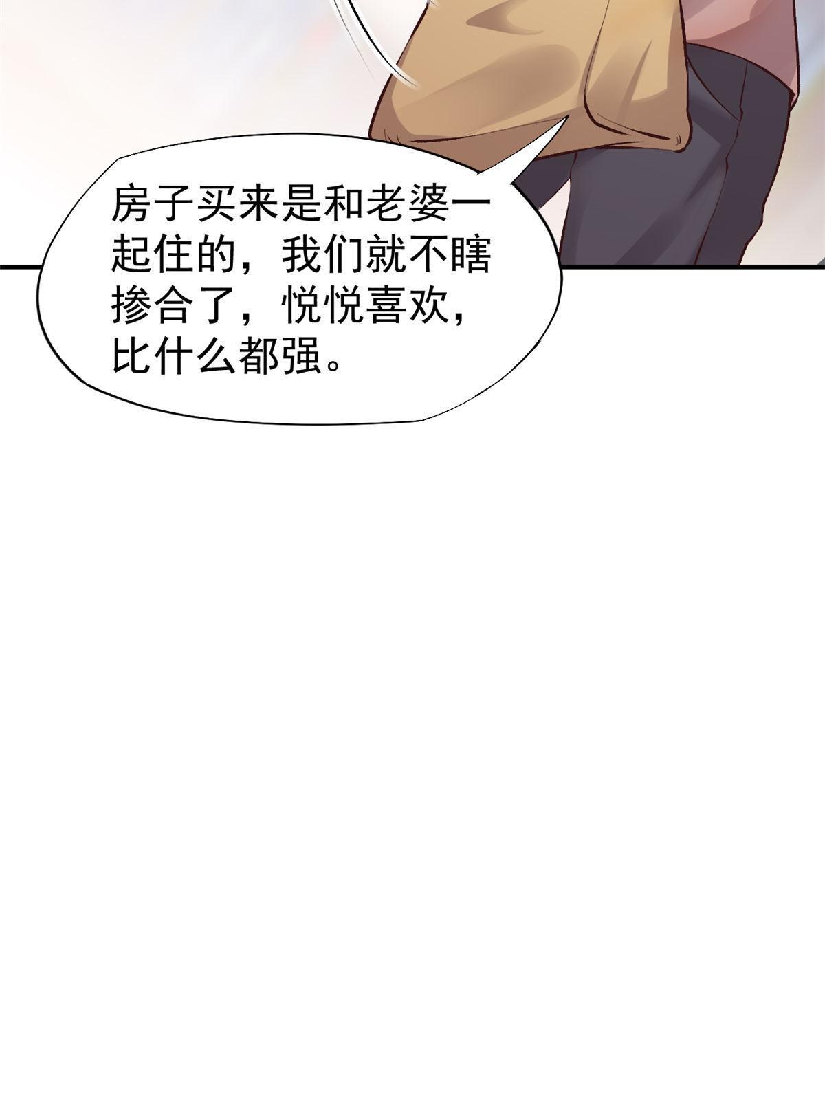76 “那个”带了吗8