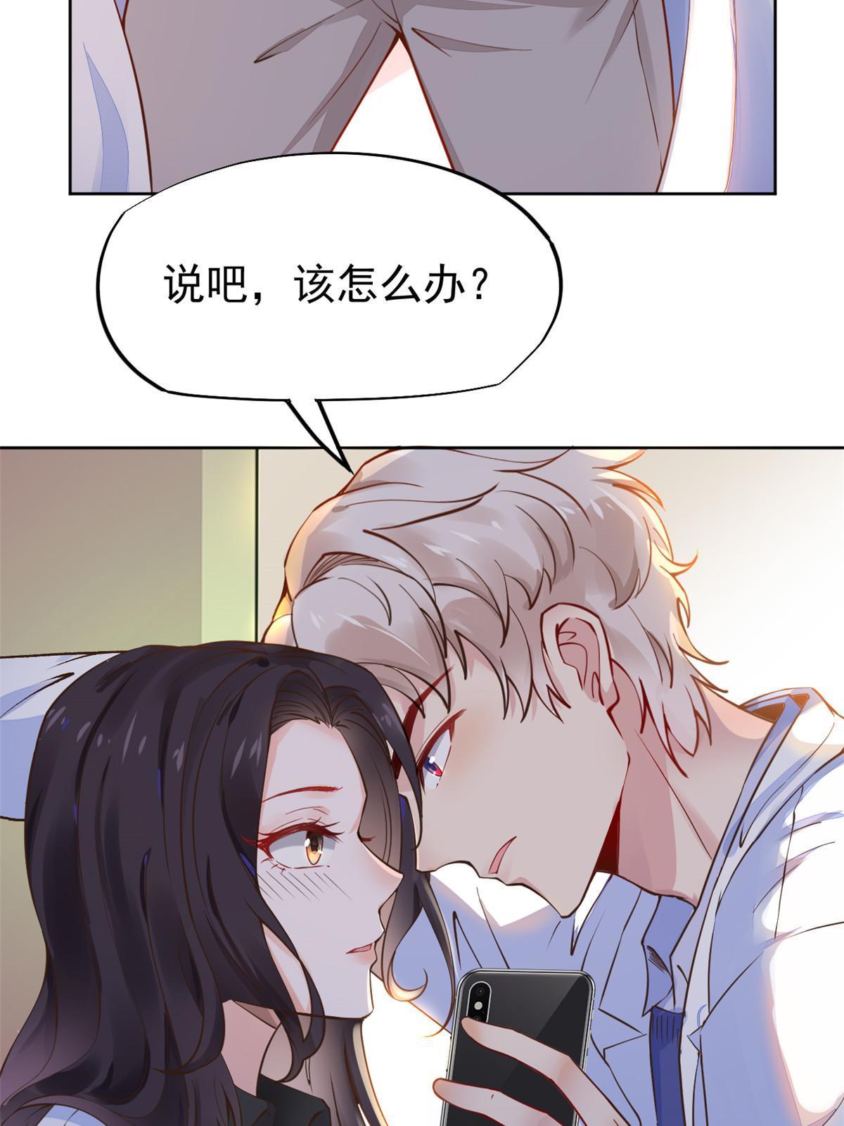 68陷害31