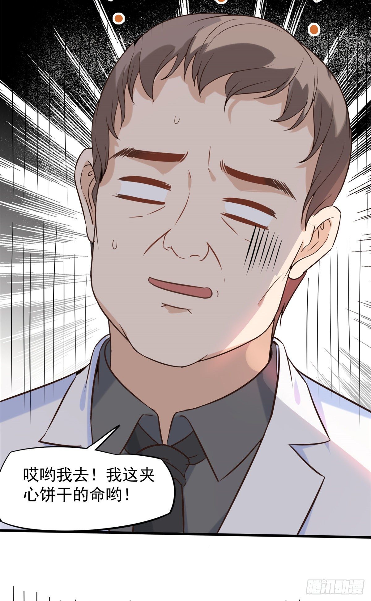 06 三个男人一台戏27