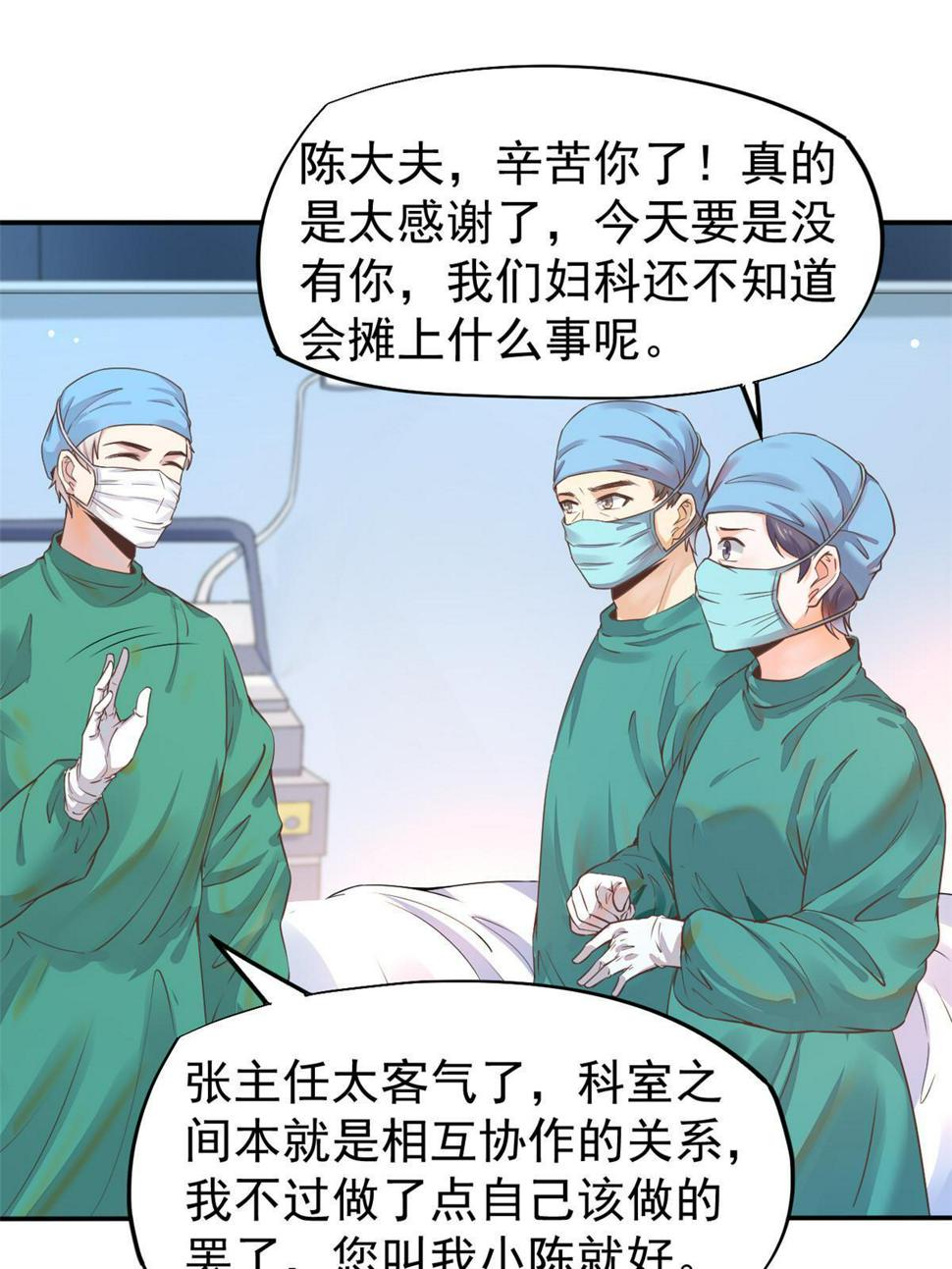 060放手去做29
