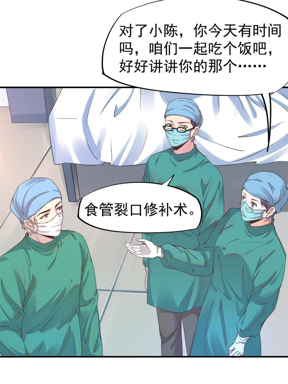 060放手去做33