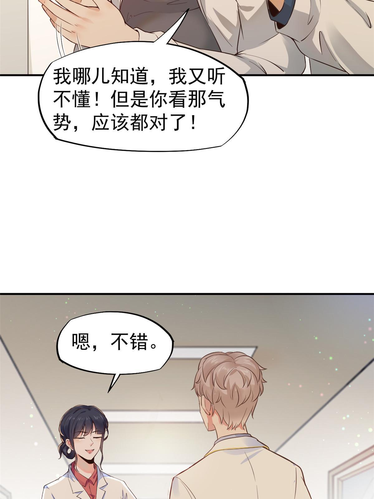 55 焦泥作人30