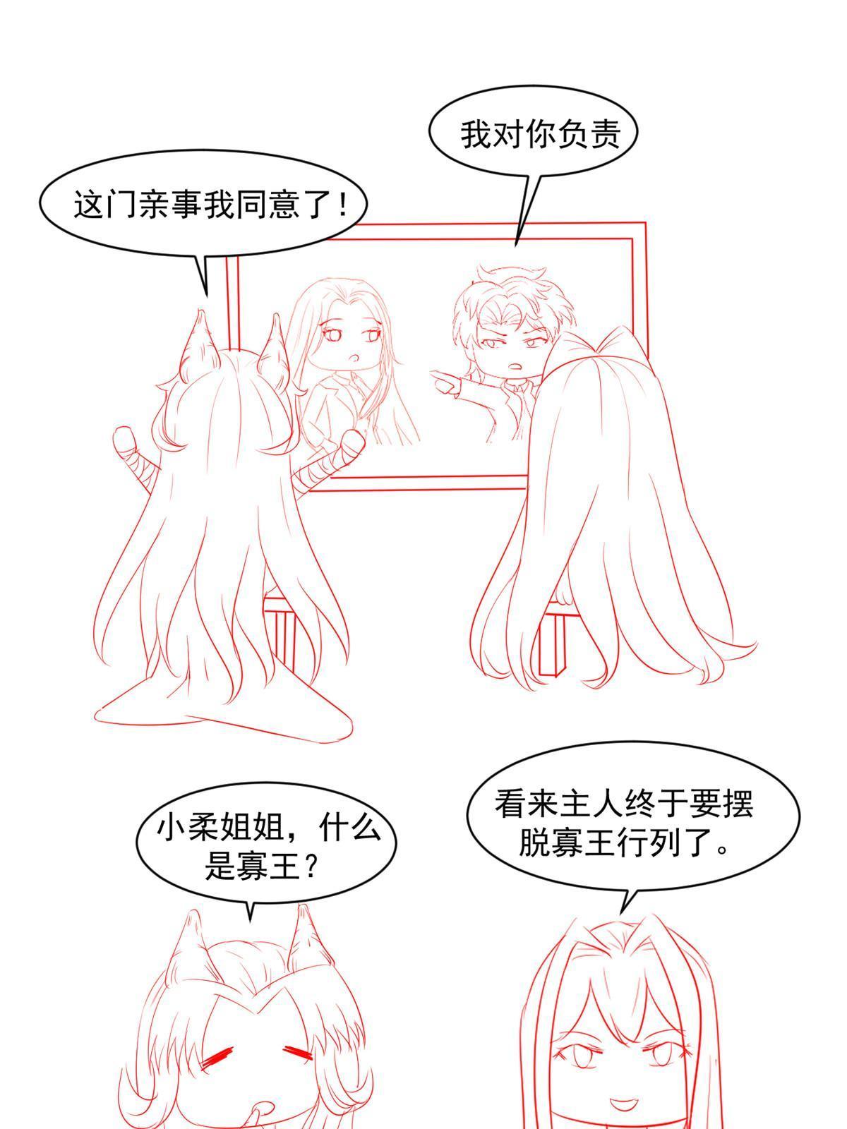 71喜当爹50