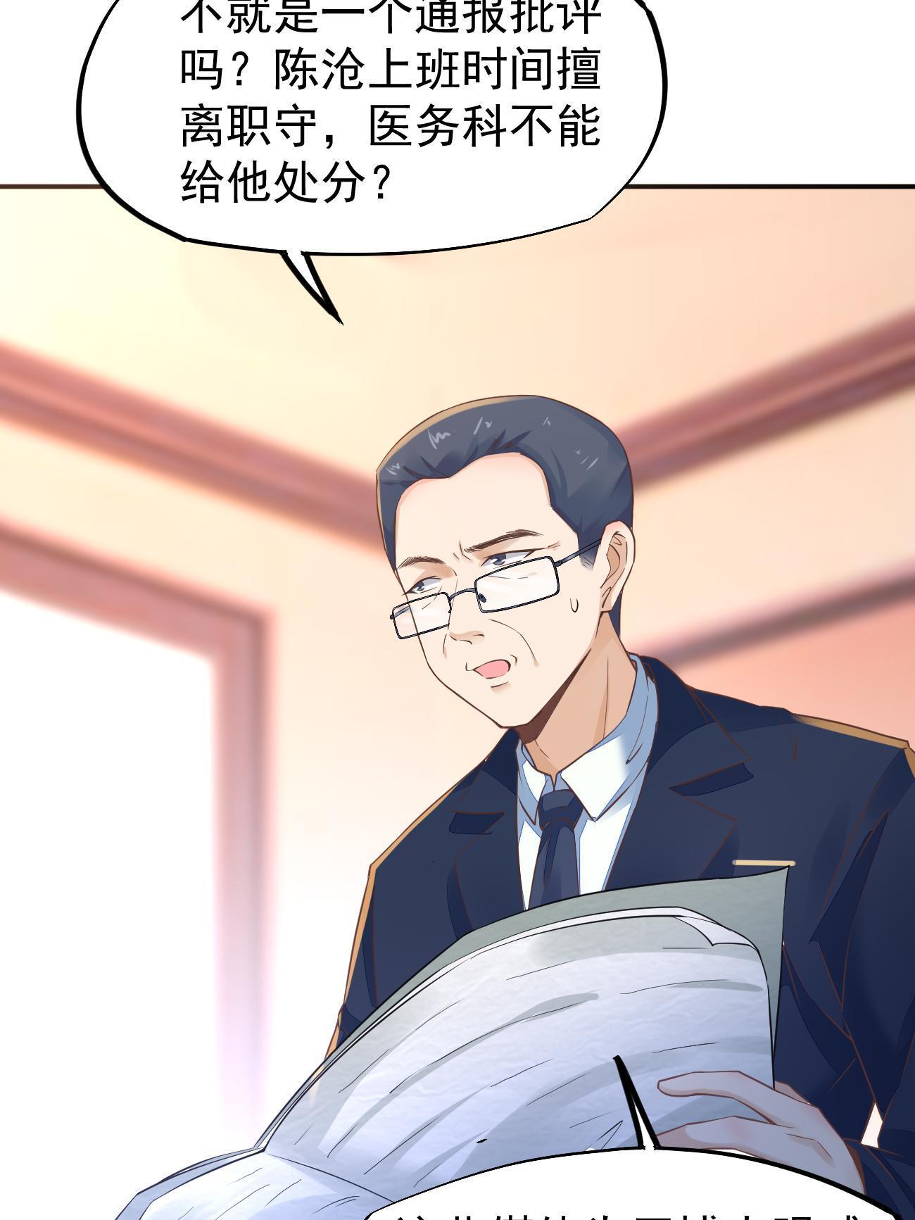 48 你不行6