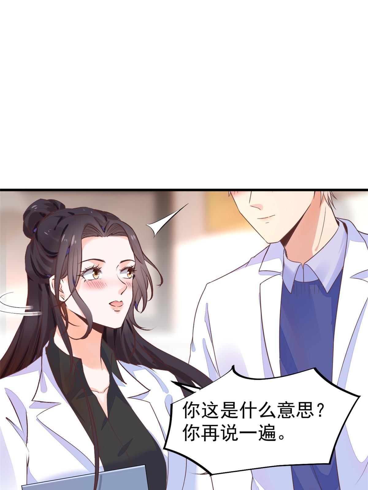 70我对你负责43