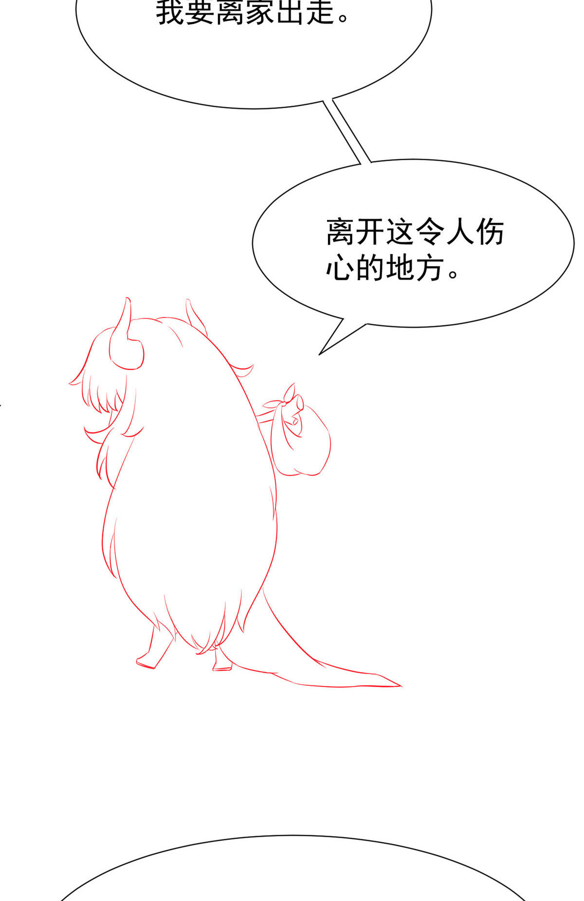40 主人，贴贴66