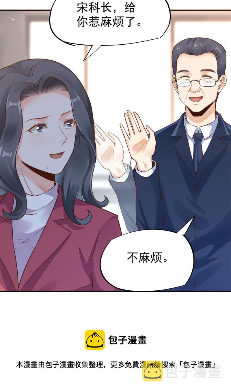42 危机四伏40