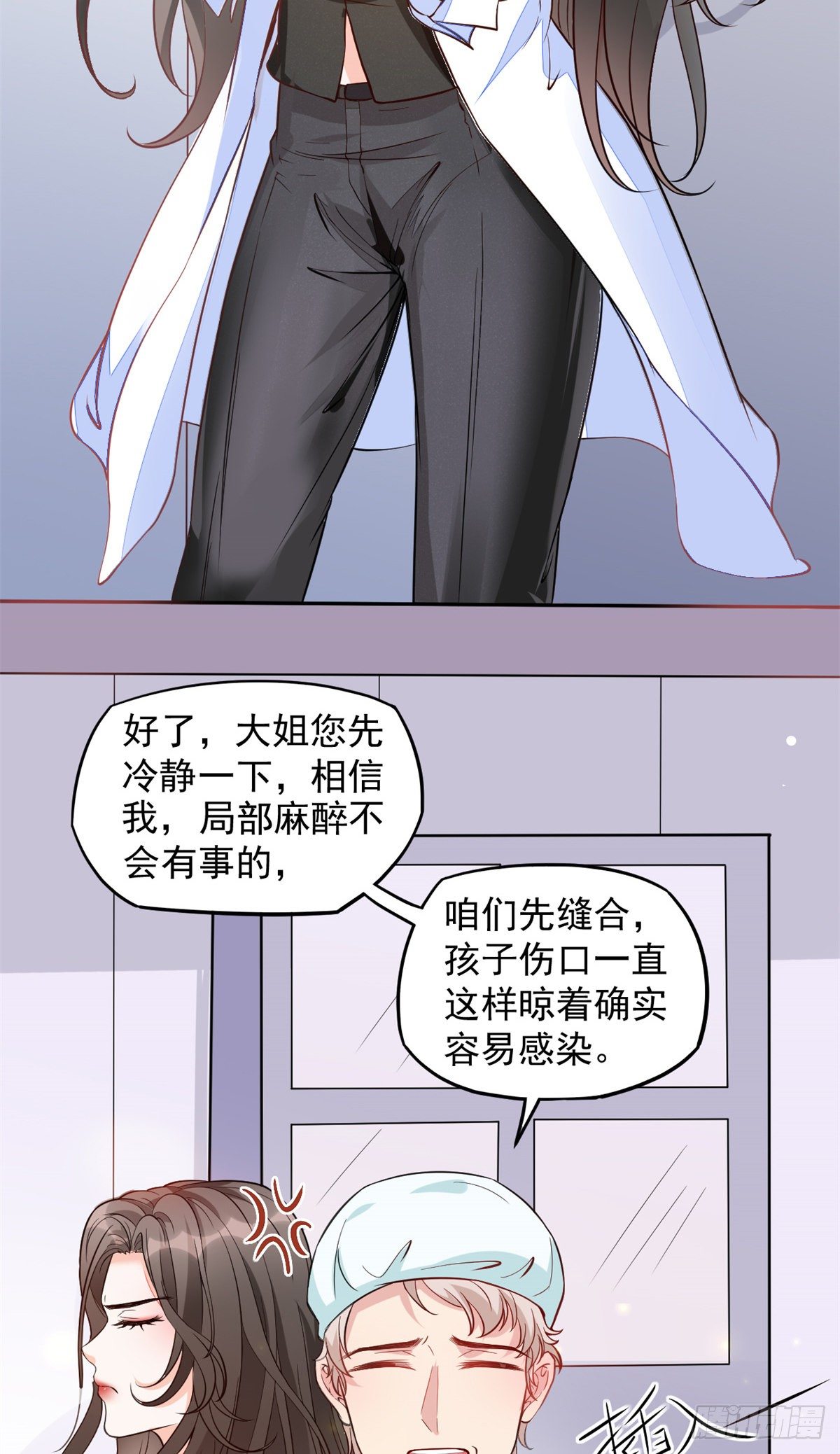 02 接入网游戏统11