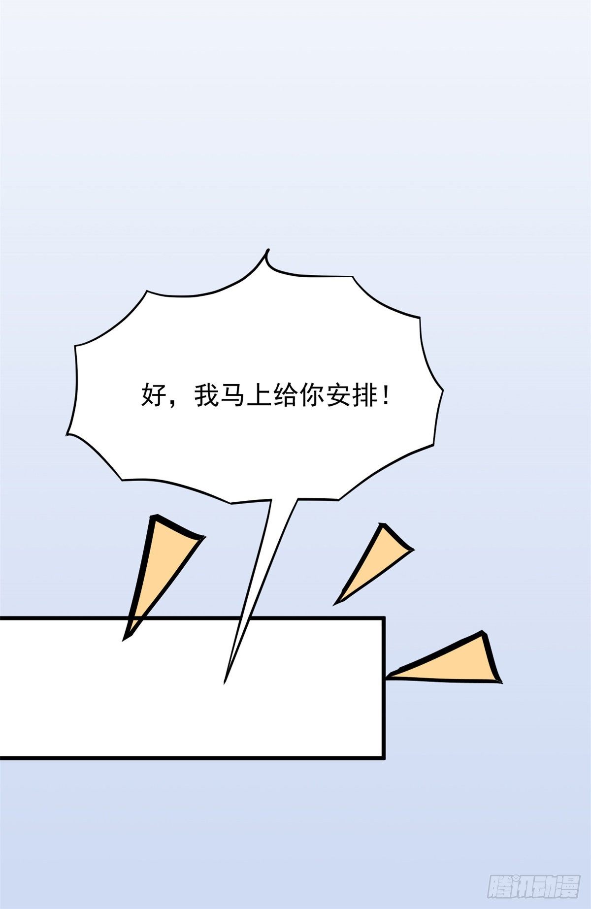 04 肌腱缝合手术99