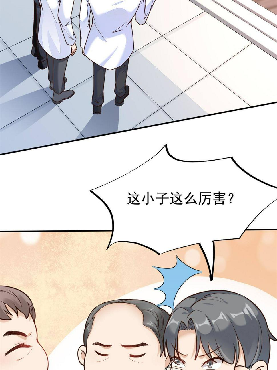 37 挽留陈沧11
