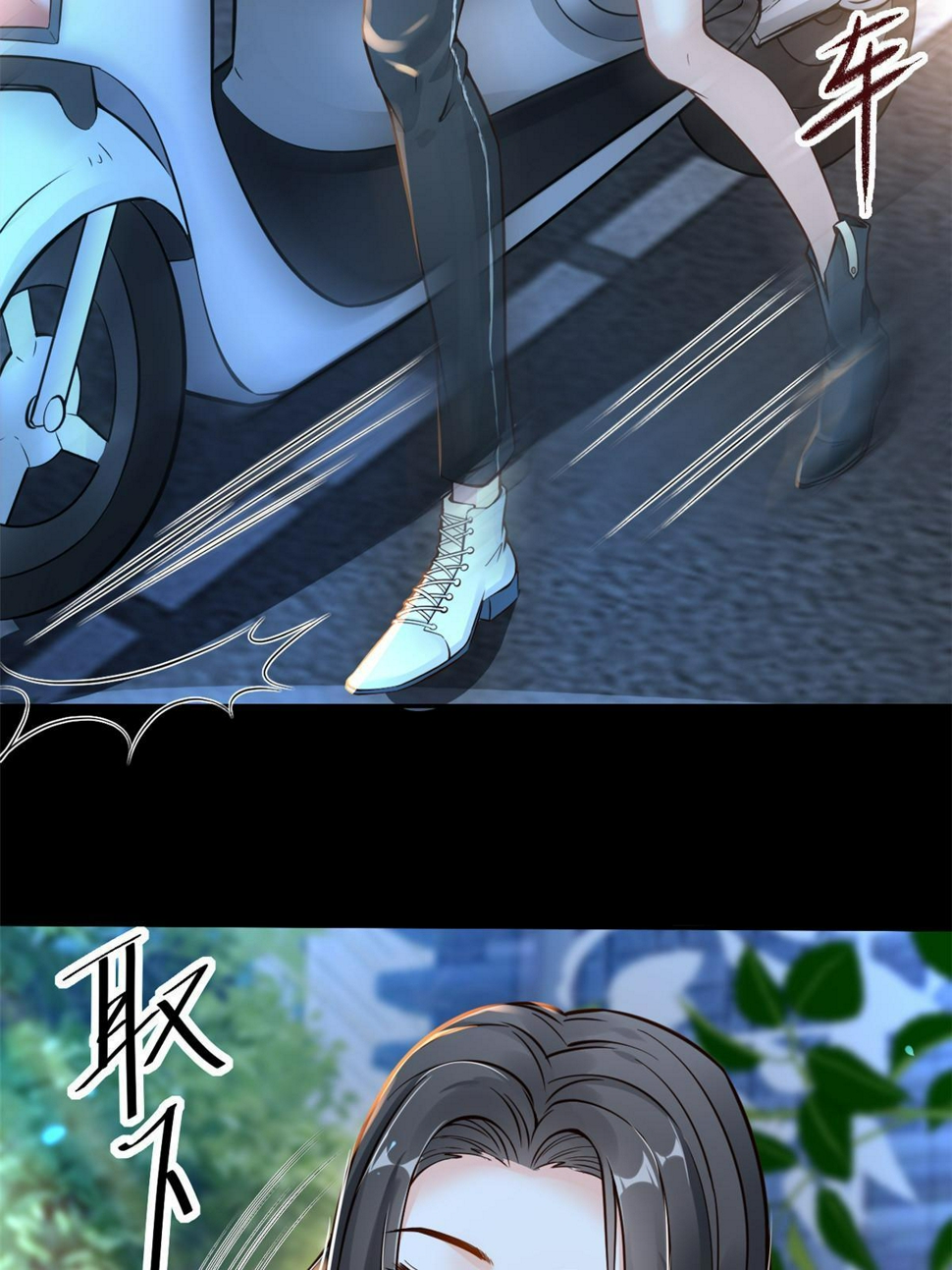 33 丢人现眼17
