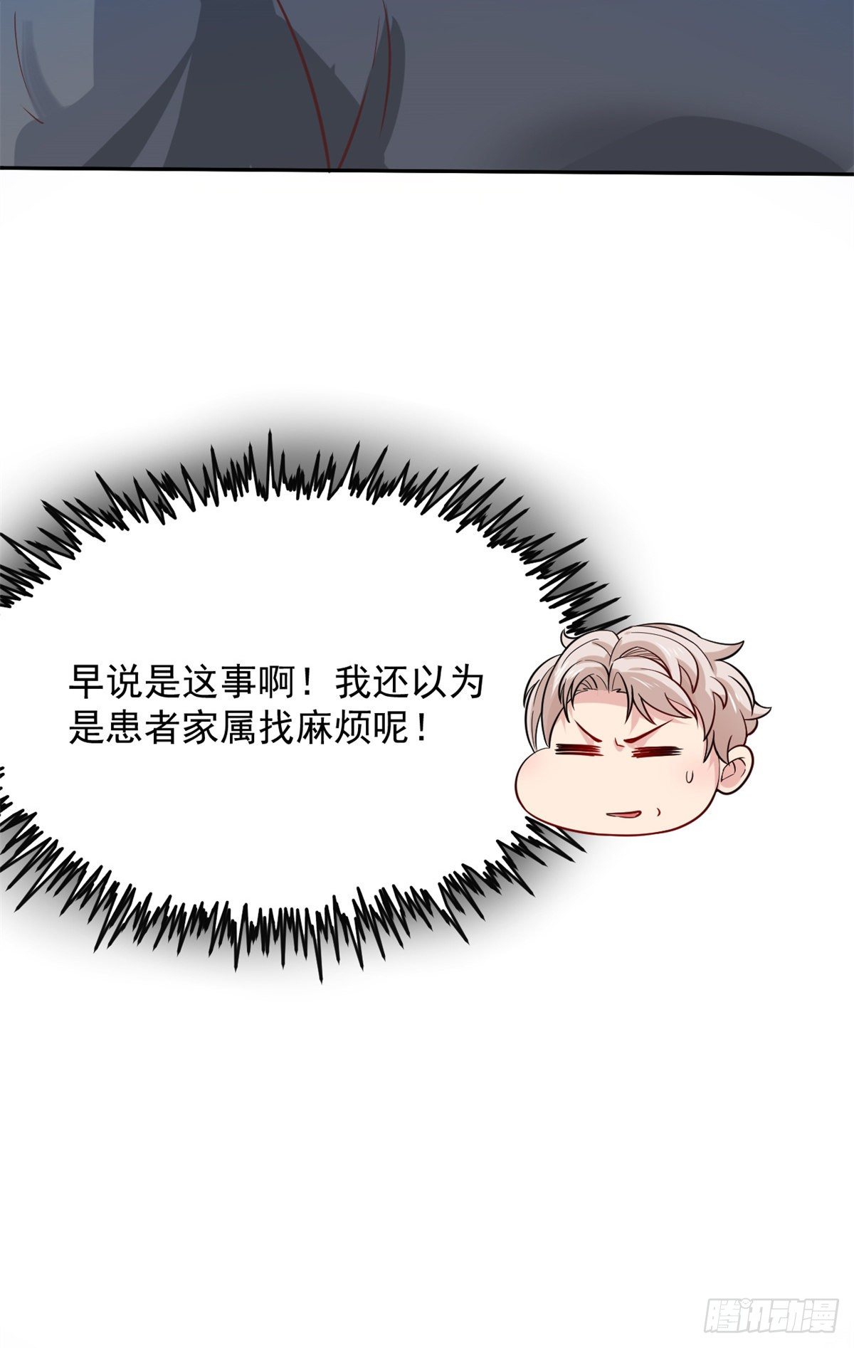 09 连环任务49
