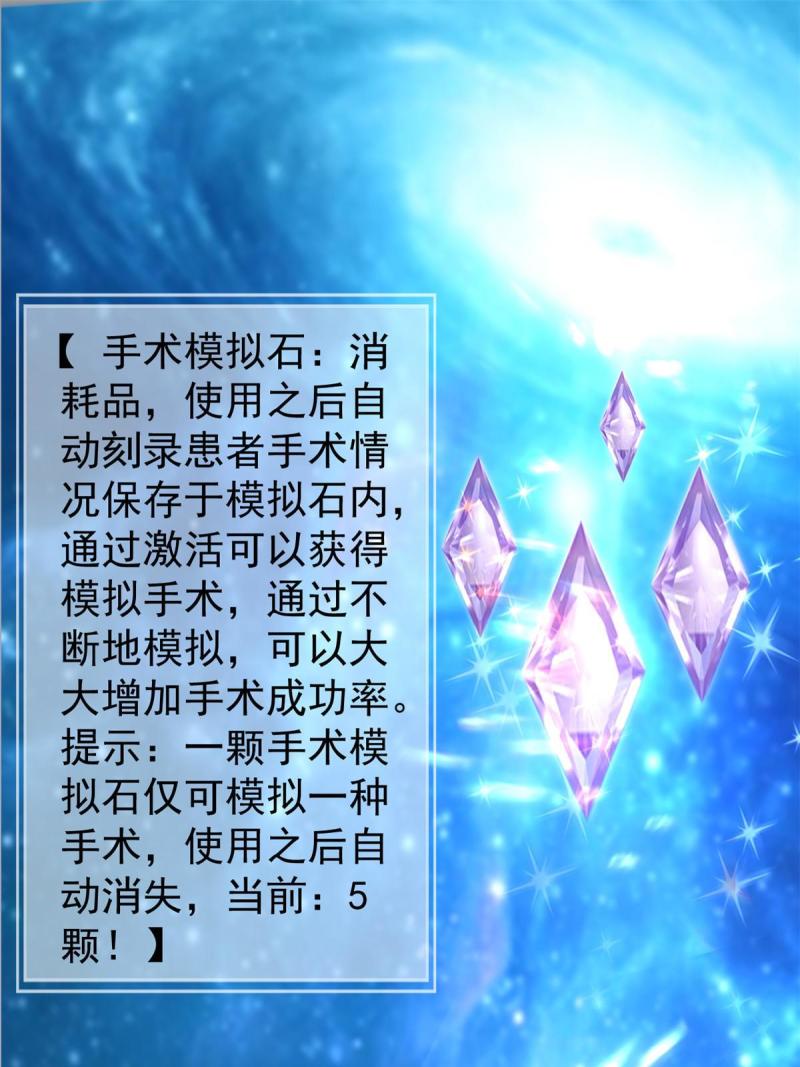 45 秦悦脱单？15