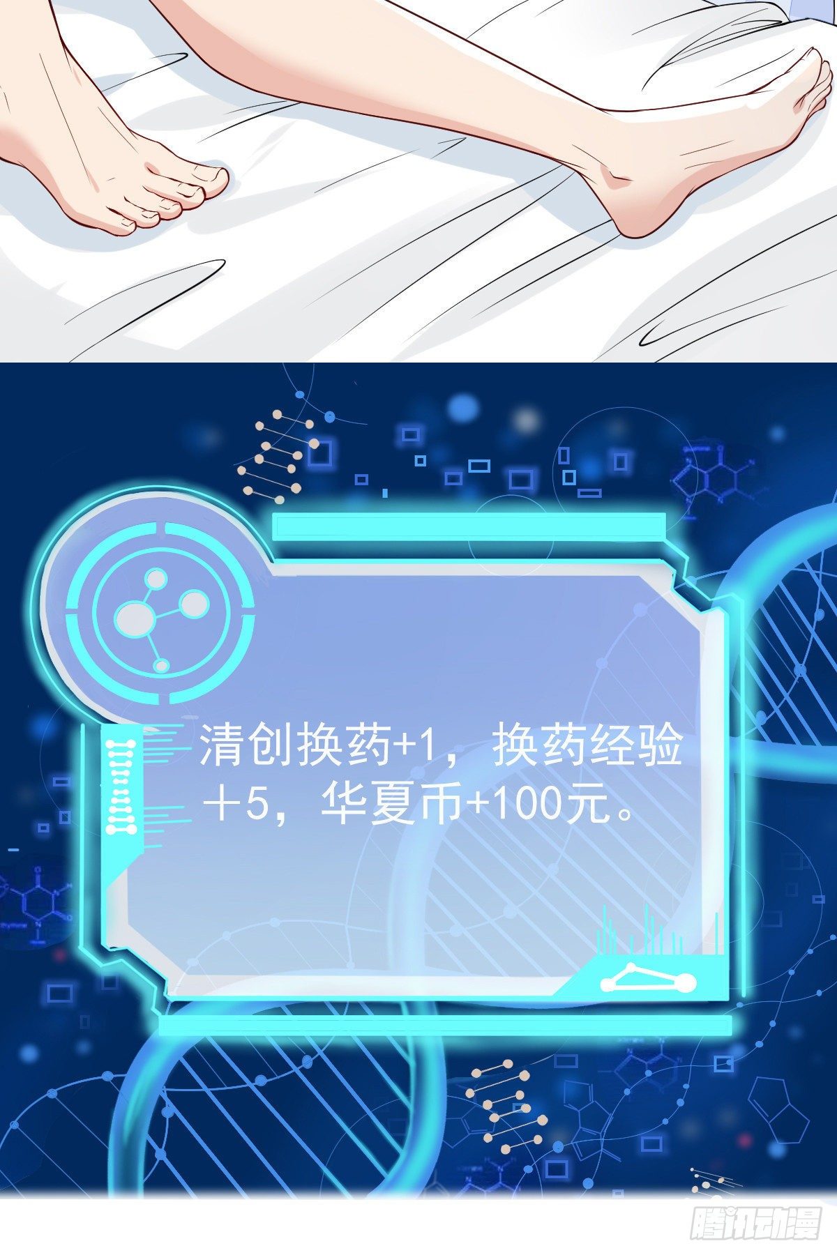 01 LV12 稀有阑尾怪73