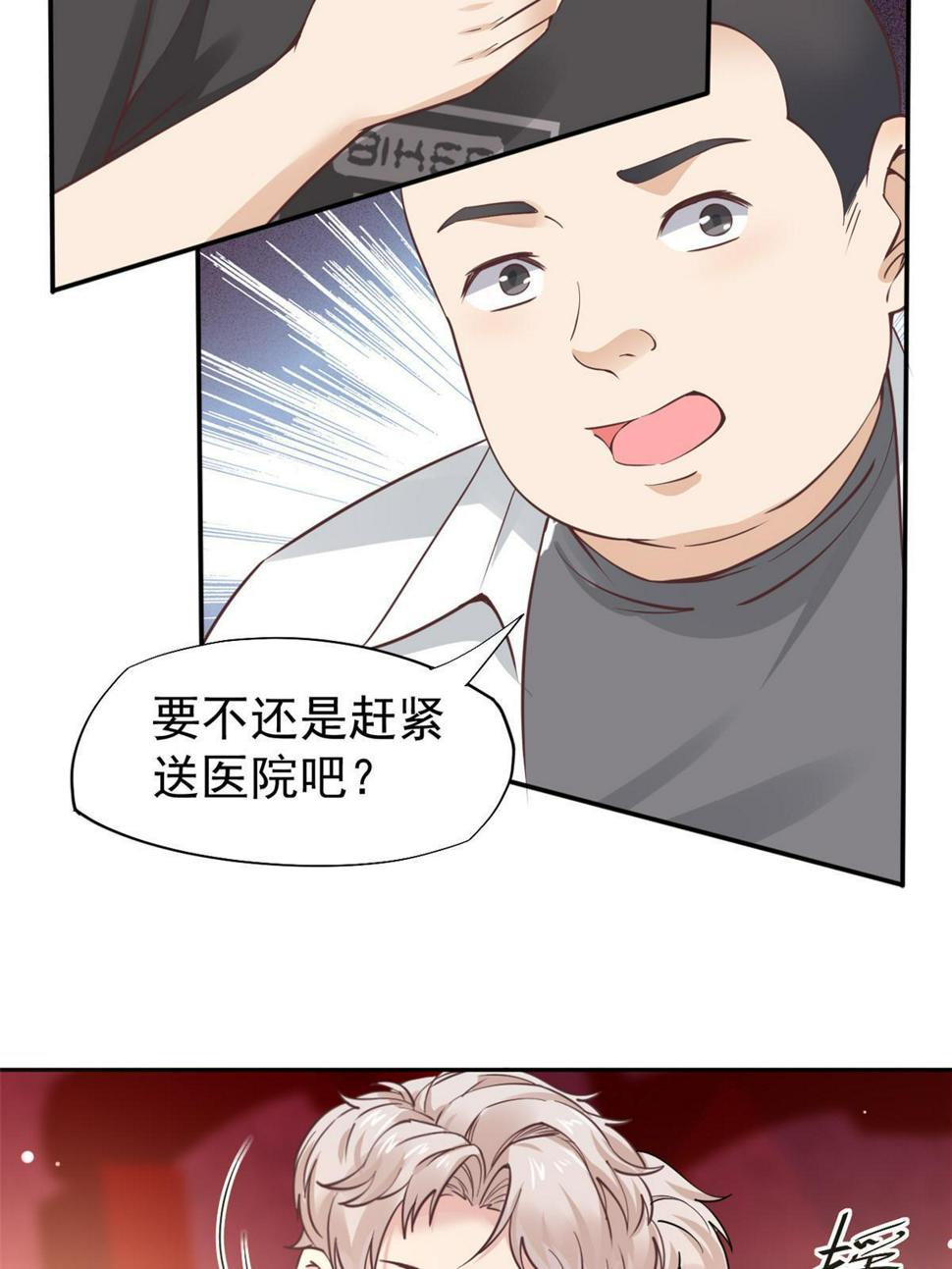 063战胜井然36