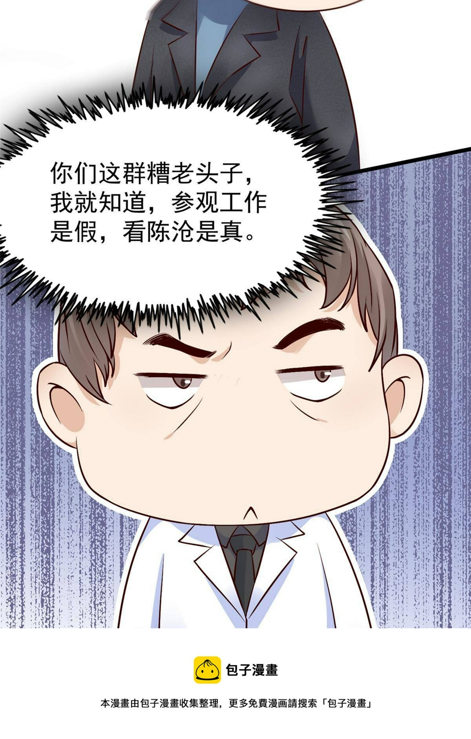 36 美女医生的暗示44