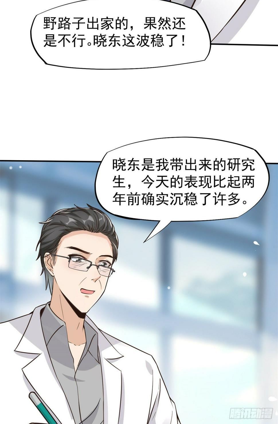 18 打脸现场27