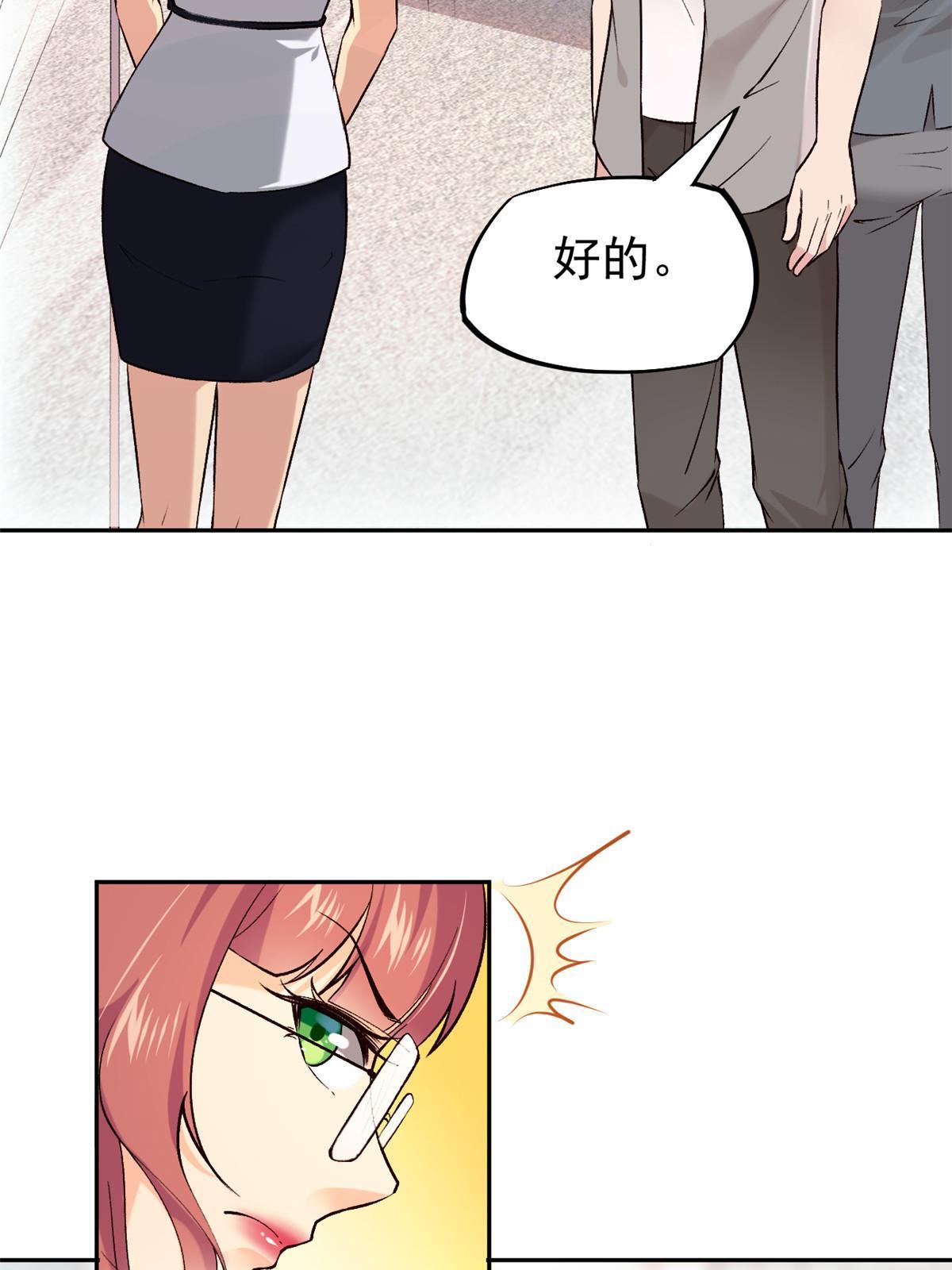 73“丑媳”见公婆6