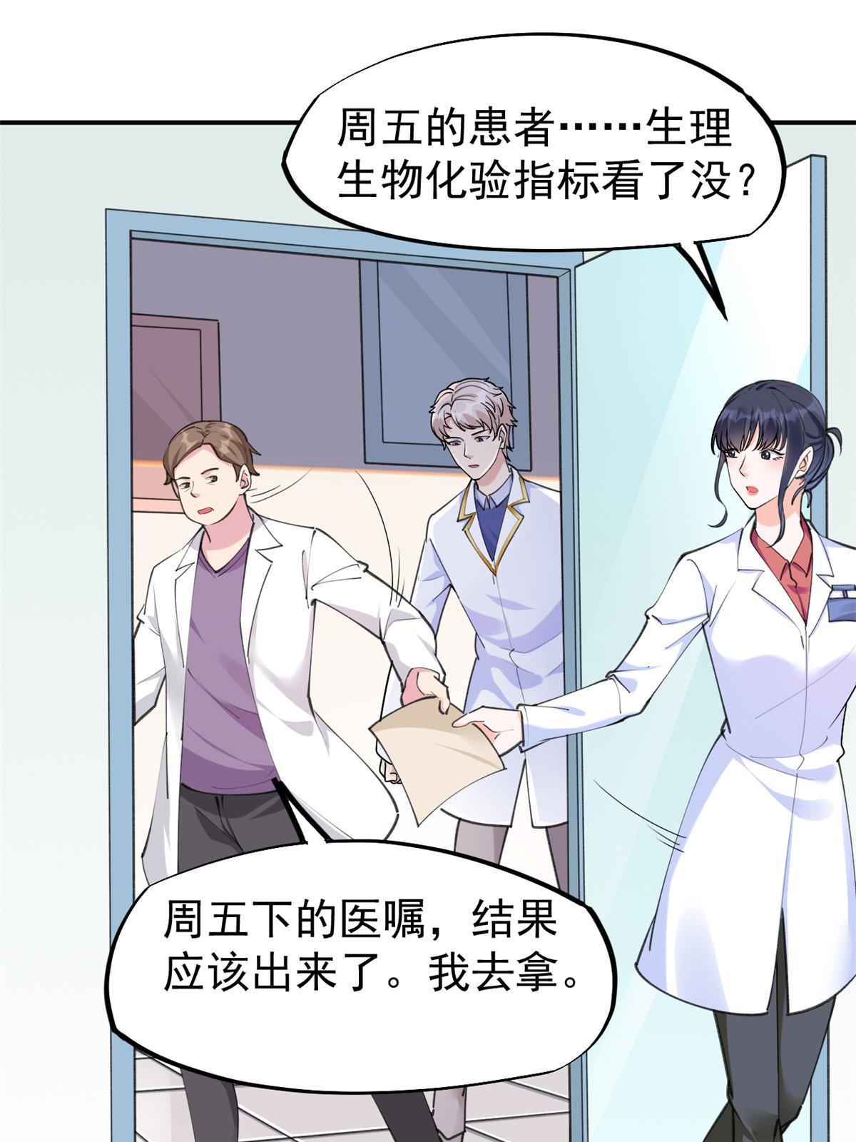 56 孟熙好感度13