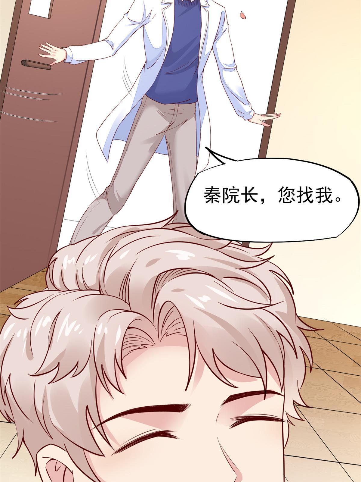51 魔女孟熙34