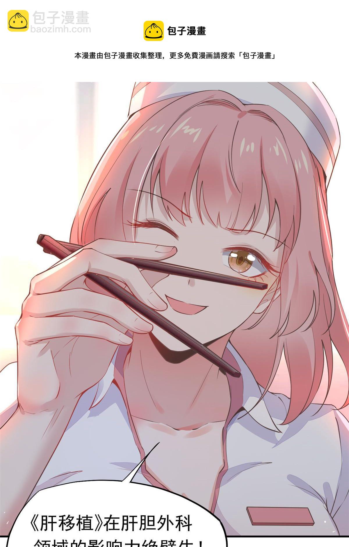 51 魔女孟熙10