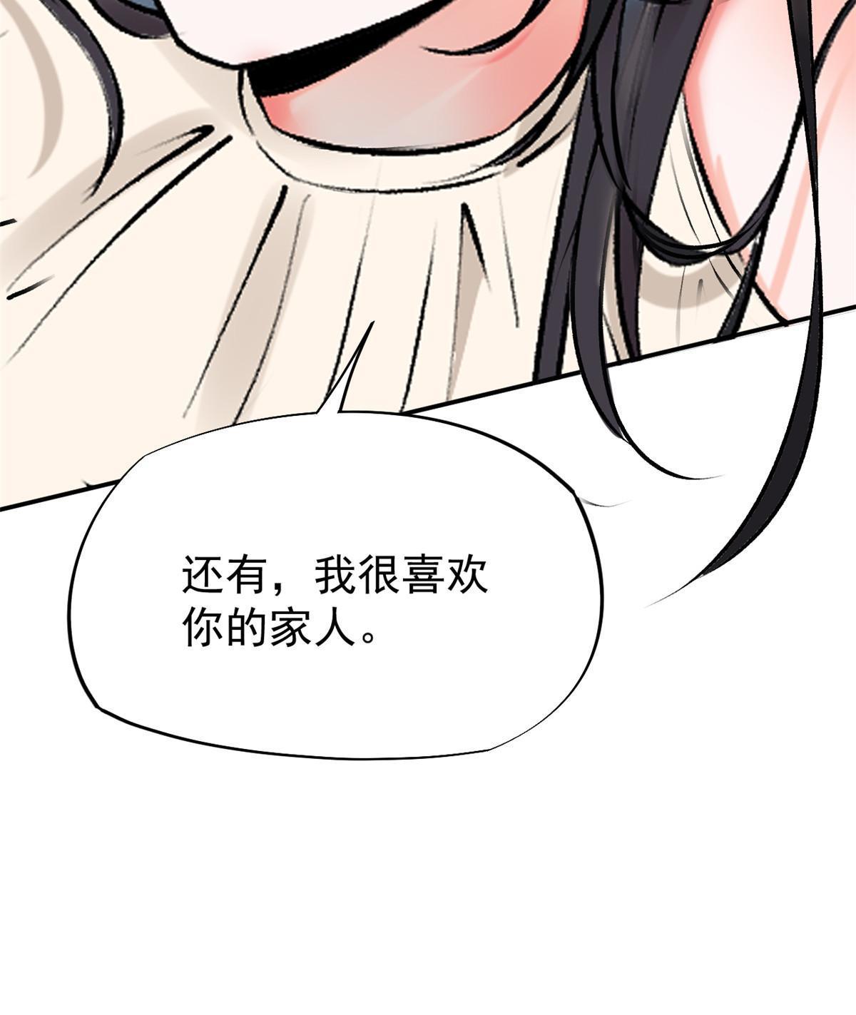 75 救你保大写你名64