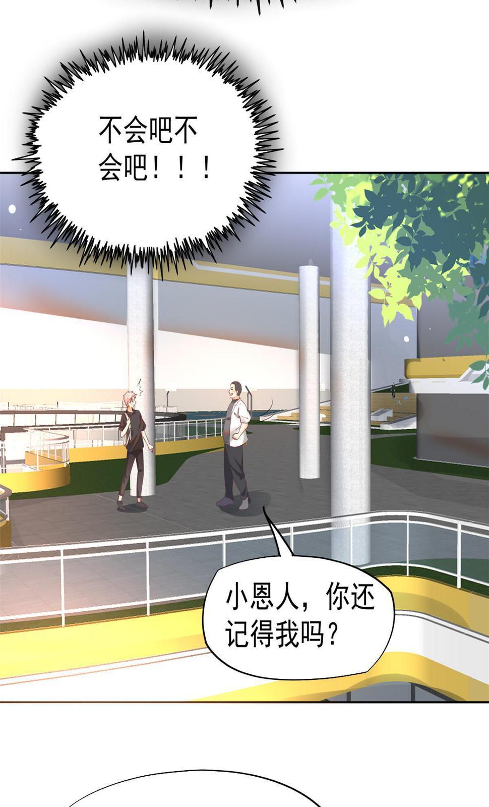 061折现就行11