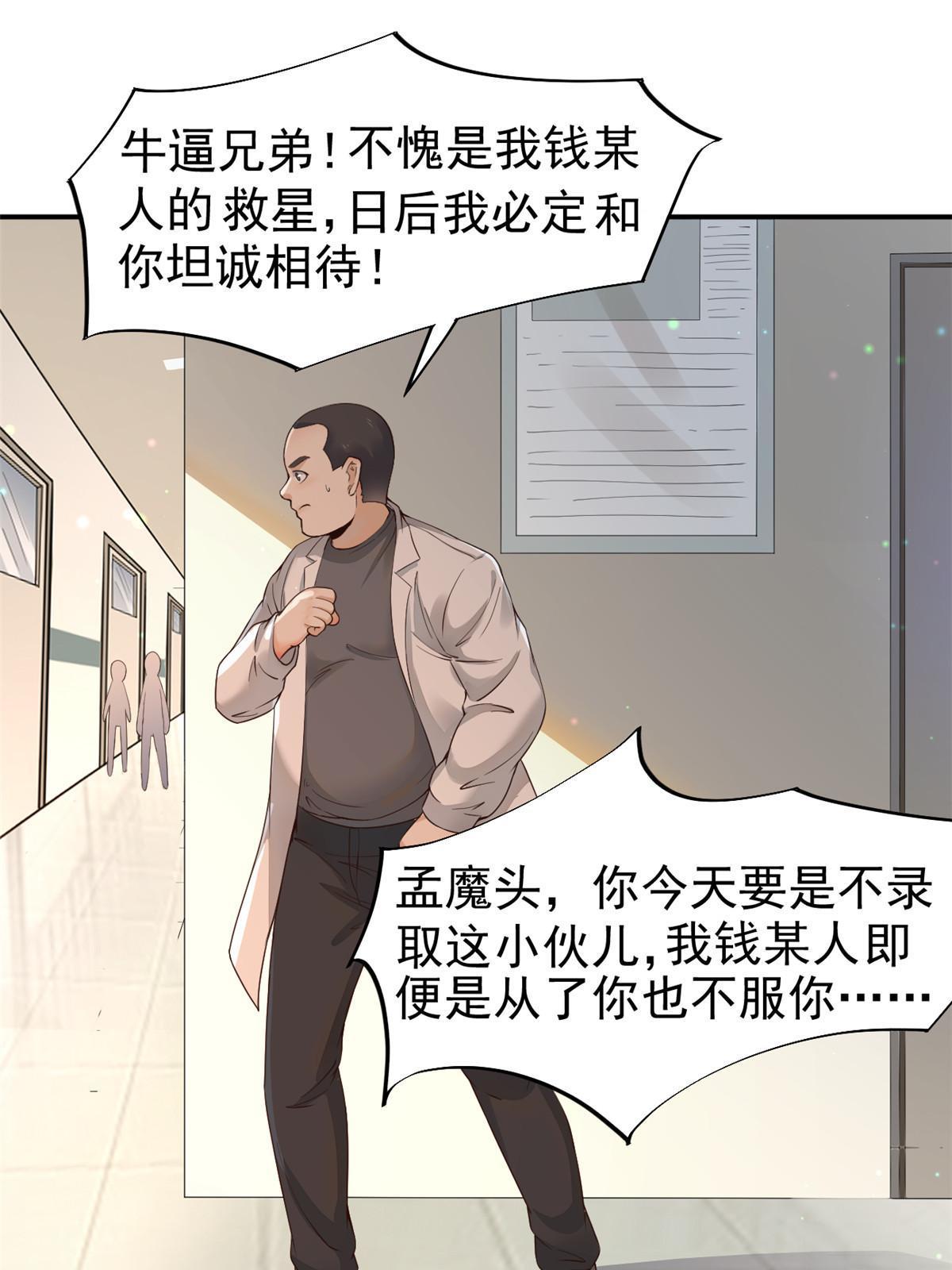 55 焦泥作人28
