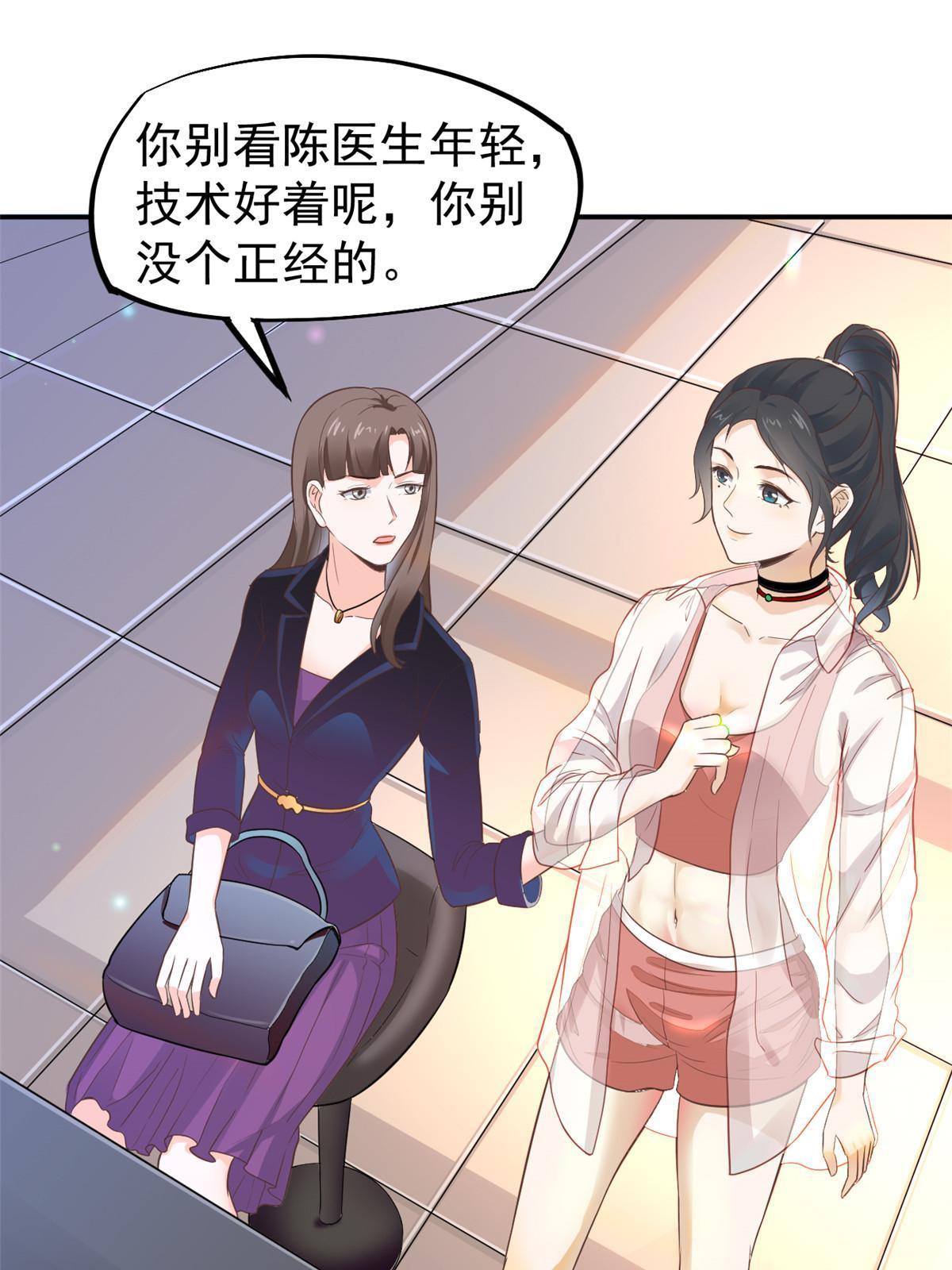 52 童颜55