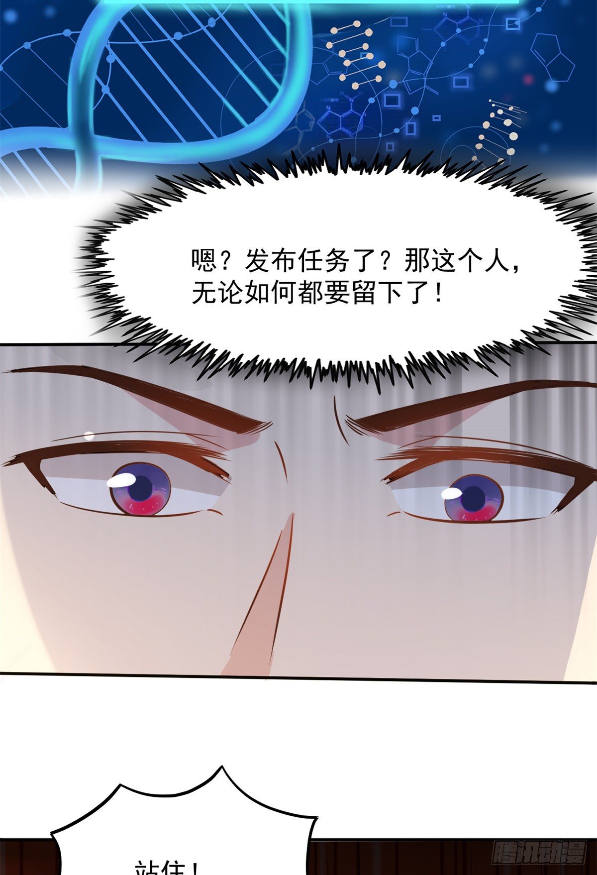 03 一条龙的故事43