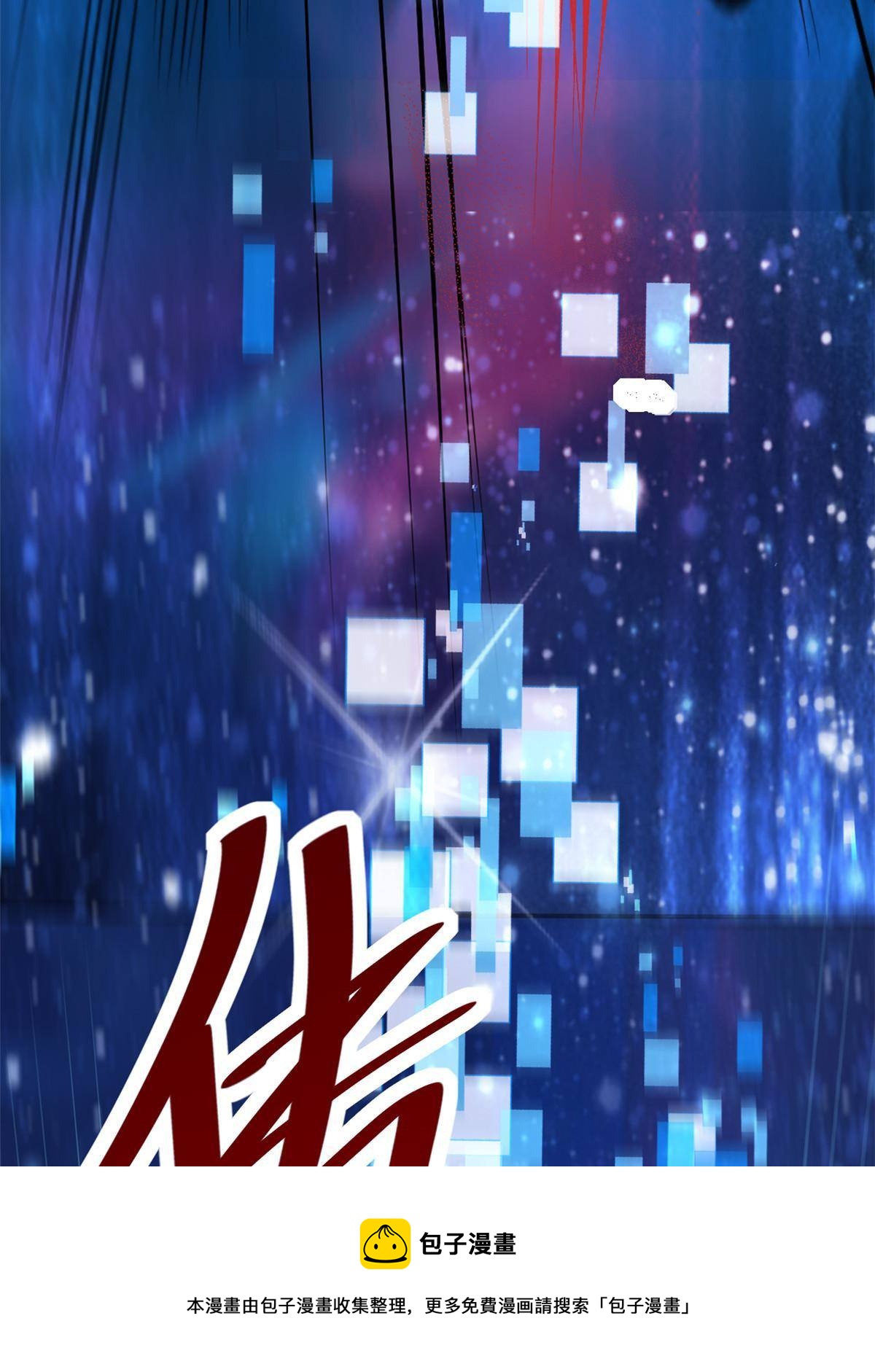 30 MVP！十五连杀！12