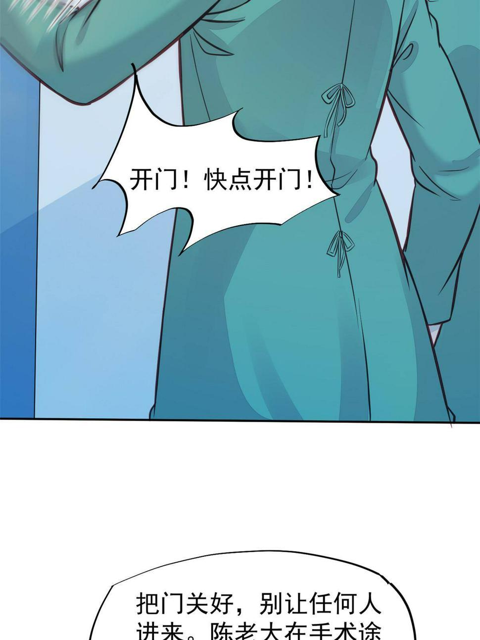 33 丢人现眼39