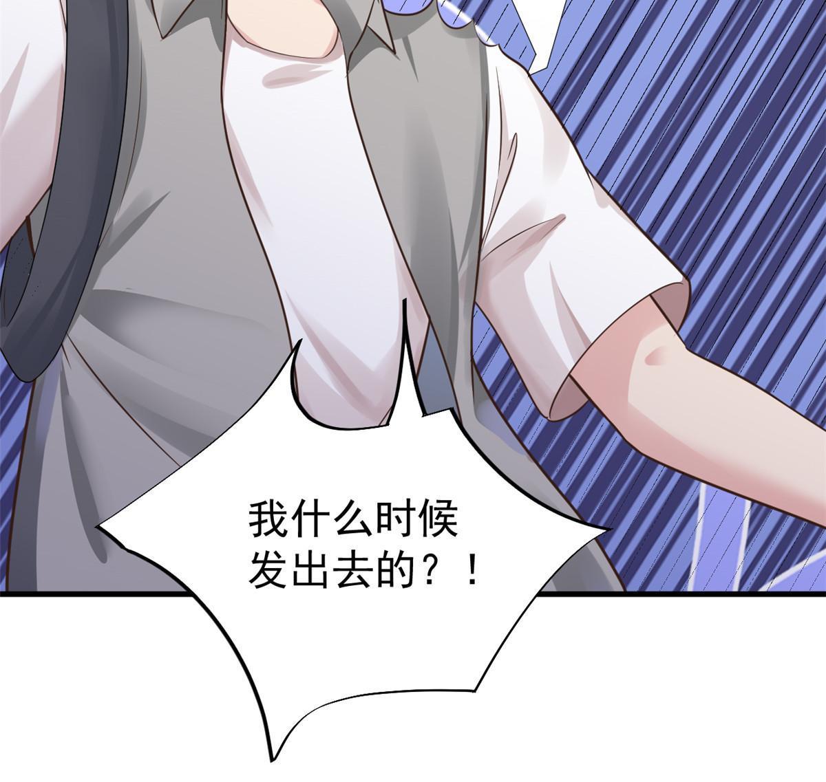 67误会42