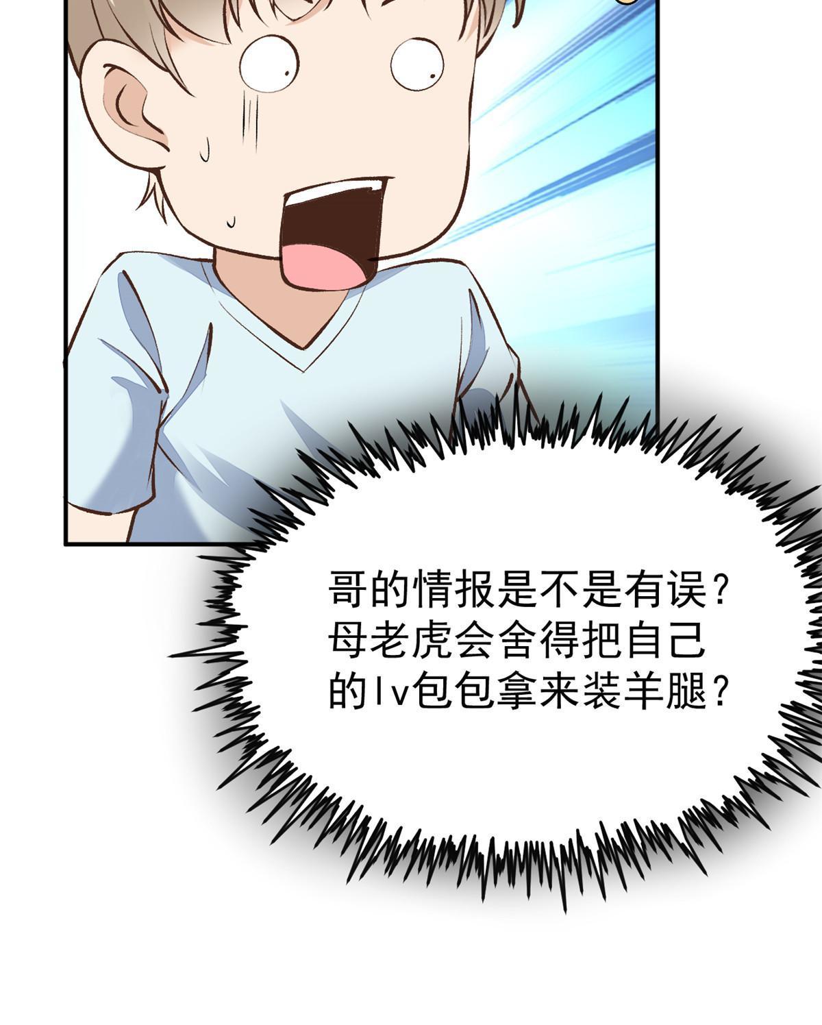 74 化干戈为玉帛25