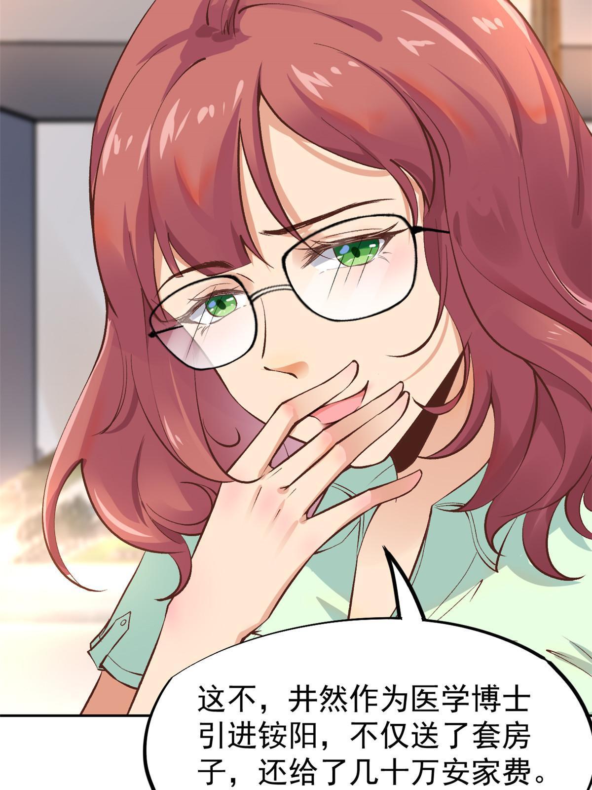72 上分39