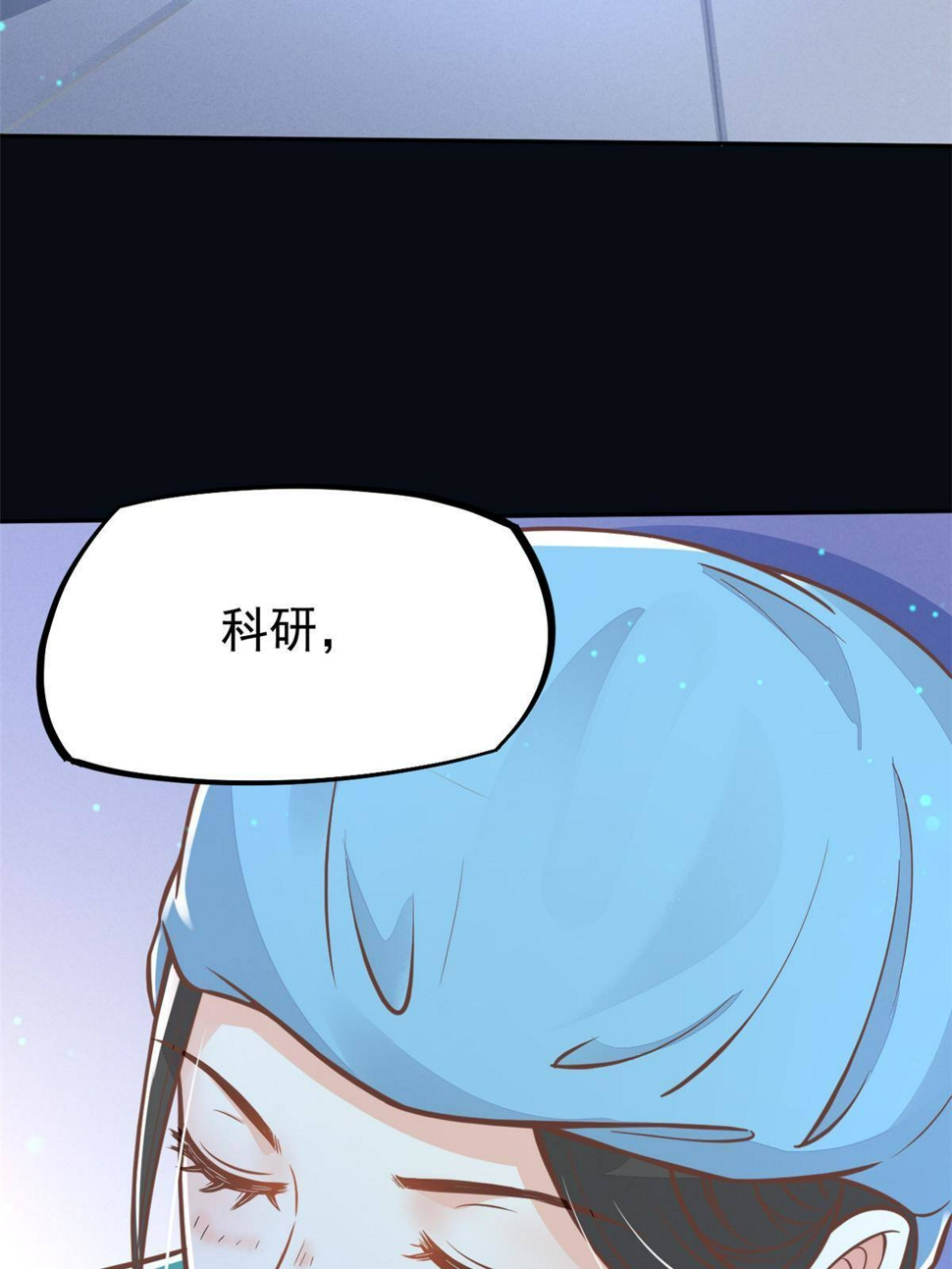 31 偷鸡不成蚀把米26