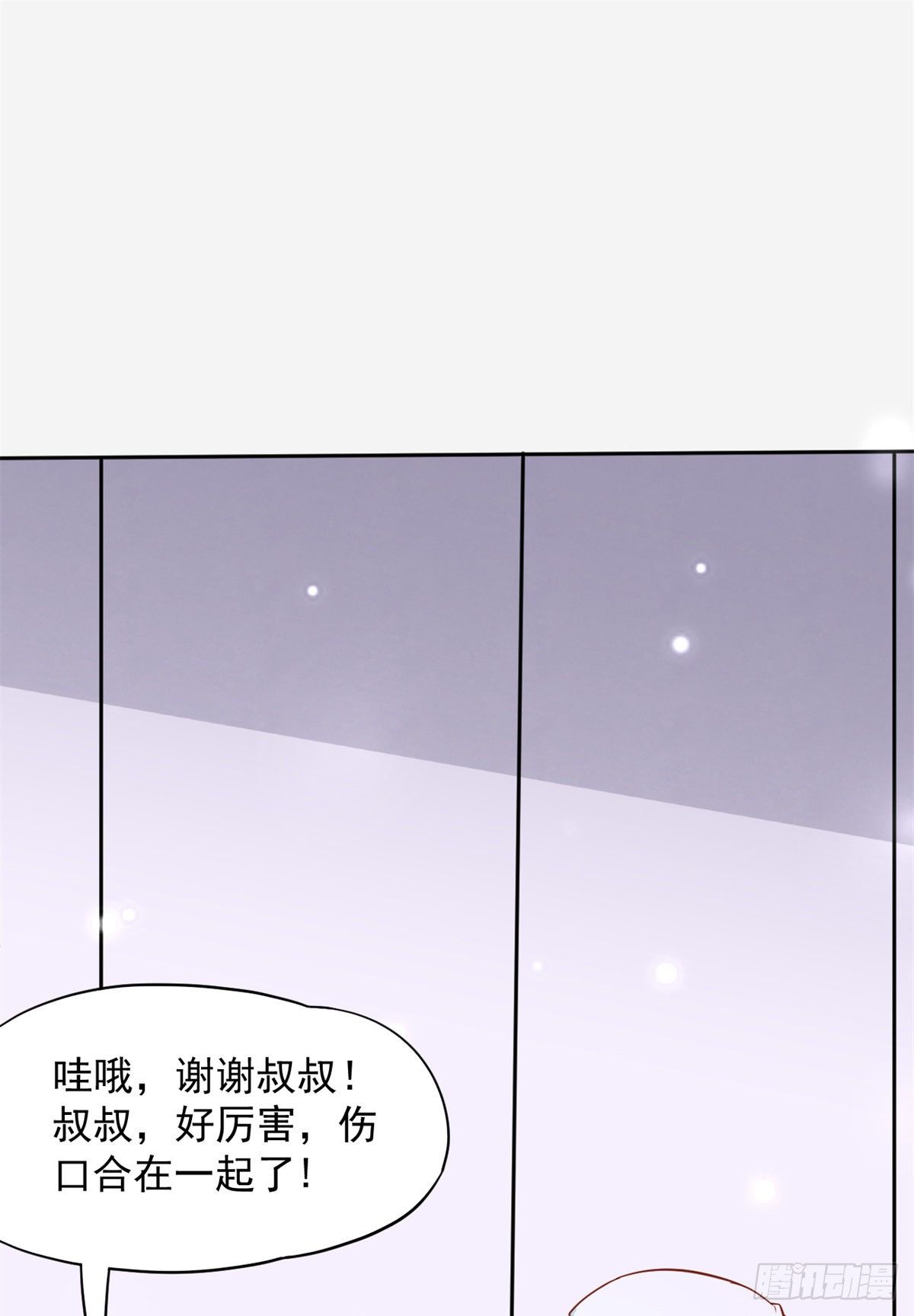 02 接入网游戏统27