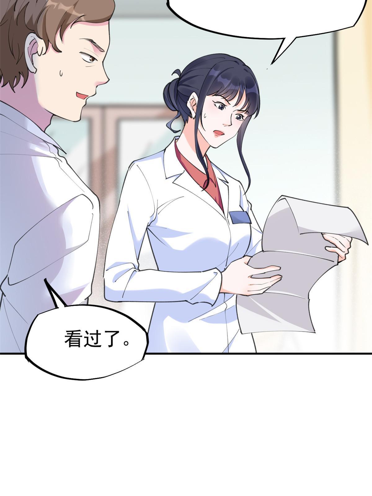 56 孟熙好感度26