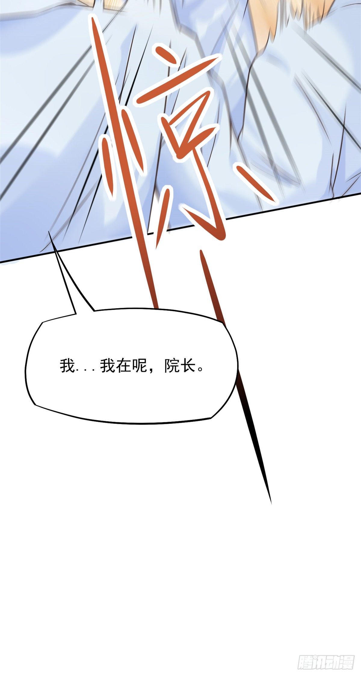 08 突如其来的比赛31