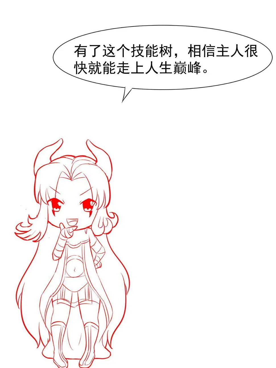 58 我可以做47