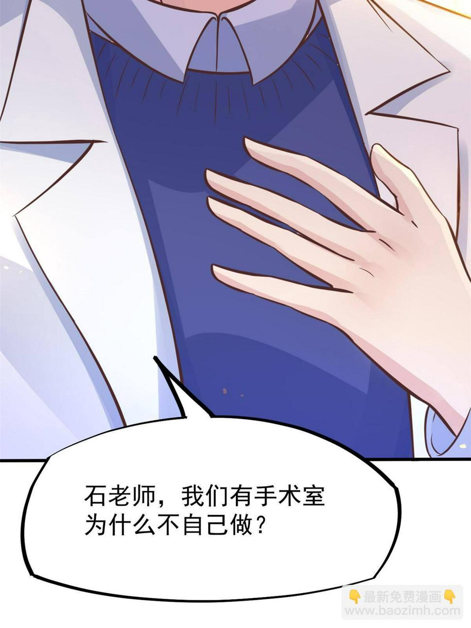 29 李波之心，路人皆知15