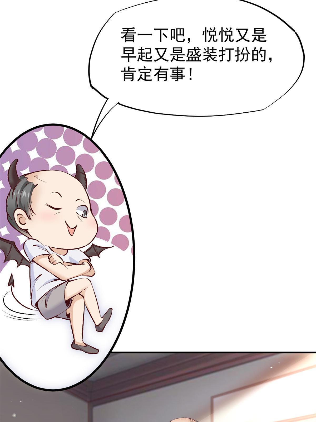 76 “那个”带了吗40