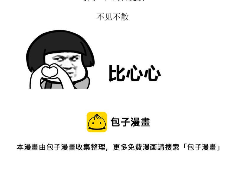 43 天大的讽刺56